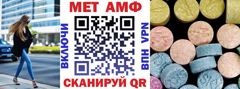 цена наркотик  Туапсе  Амфетамин 98% 