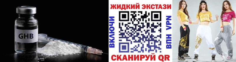 МЕГА ссылка  Туапсе  Бутират бутик  закладки 