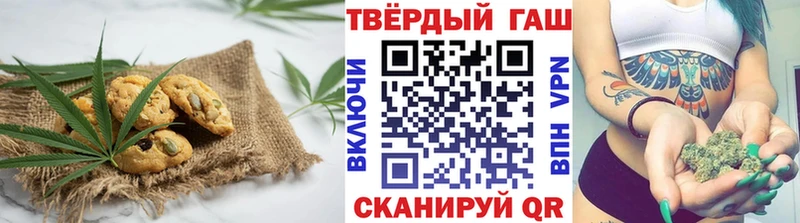 купить закладку Туапсе Еда ТГК марихуана