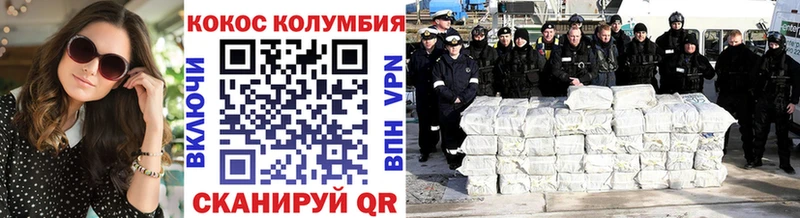 где купить   Туапсе  COCAIN 97% 