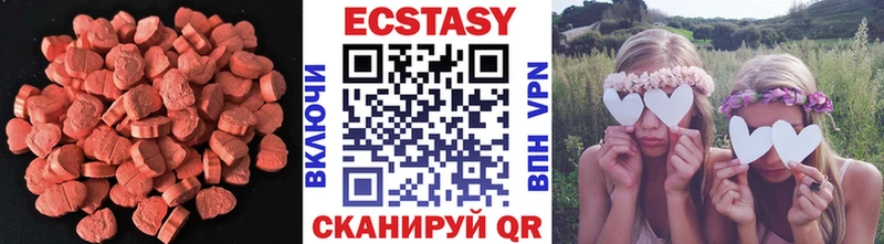 Ecstasy 280мг  наркотики  Туапсе 