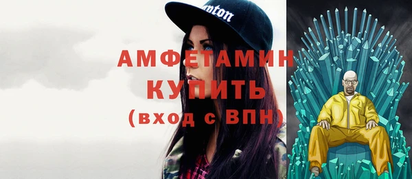 мет Балабаново