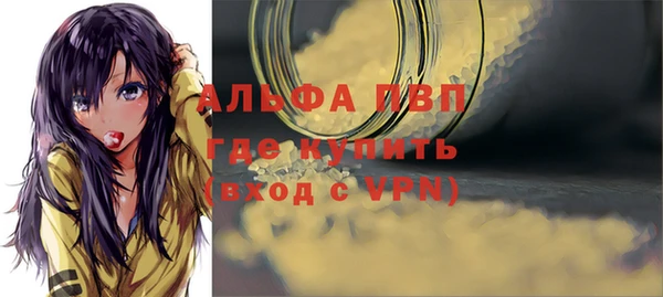 мет Балабаново