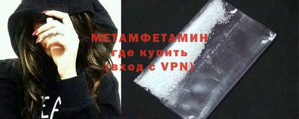 мет Балабаново