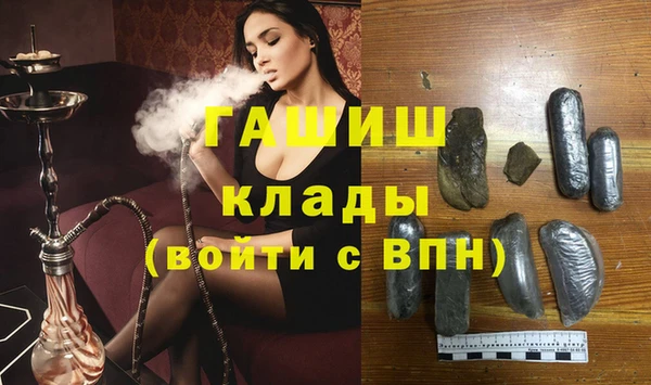 герыч Балахна