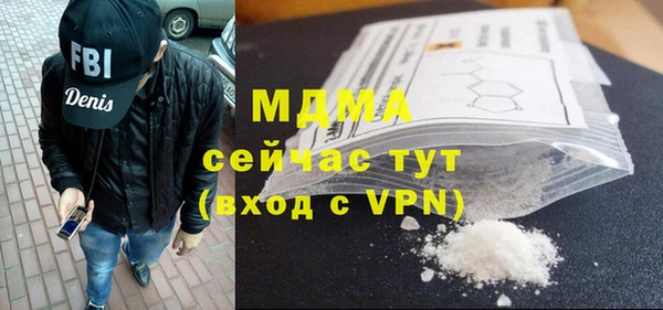 герыч Балахна
