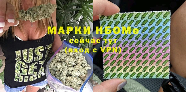 соль ск Нягань
