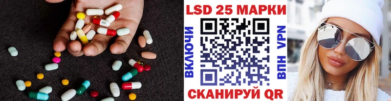 LSD-25 экстази ecstasy  мориарти клад  Туапсе  продажа наркотиков 