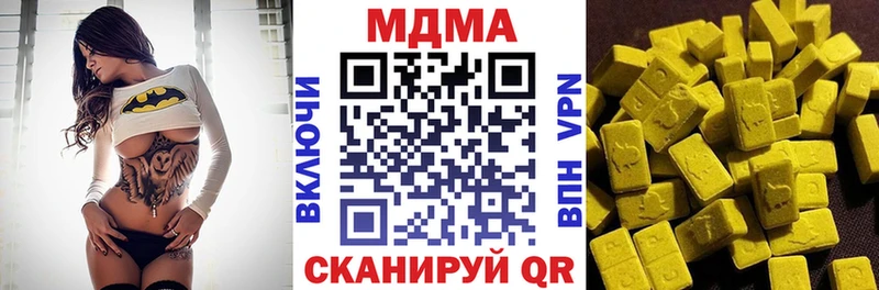 mega ссылки  Туапсе  MDMA молли 