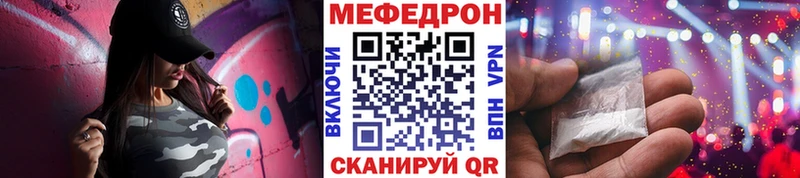 Меф VHQ  где найти   кракен зеркало  Туапсе 