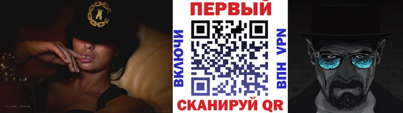 МЕТАМФЕТАМИН винт  магазин  наркотиков  Туапсе 