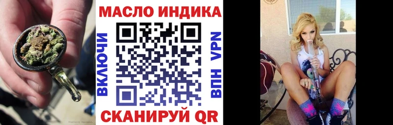 ТГК Wax  купить   Туапсе 