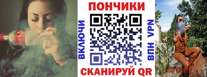 Бошки Шишки THC 21%  Туапсе 